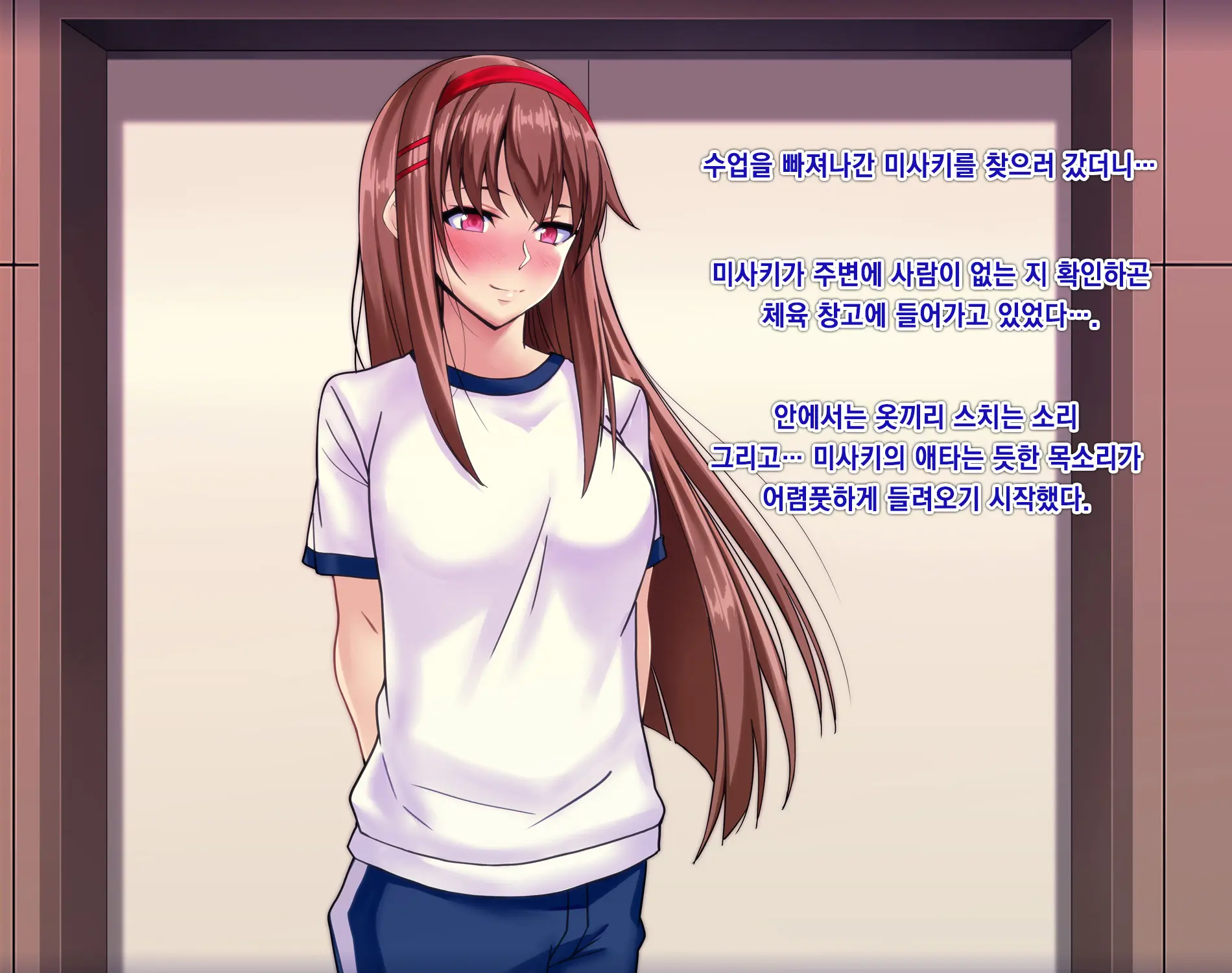Osananajimi Ga Me No Mae De Hoka No Otoko No Mono Ni Somaru Made ~Senpai No Aka-Chan Haramasete~